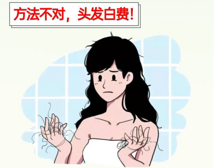 四步洗发技巧小建议,减少洗头时的掉发烦恼!