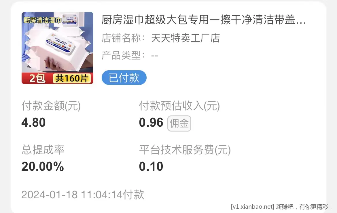 淘宝每日白嫖的小经验分享